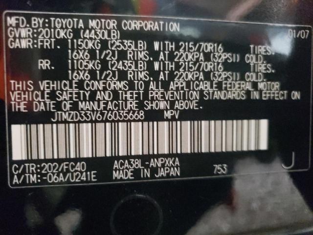 Photo 10 from auction – 2007 TOYOTA RAV4 with VIN JTMZD33V676035668