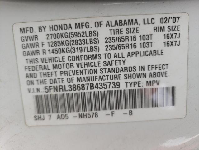 Photo 10 from auction – 2007 HONDA ODYSSEY EX with VIN 5FNRL38687B435739