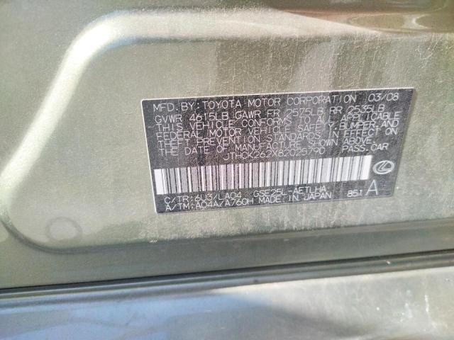 Photo 10 from auction – 2008 LEXUS IS 250 with VIN JTHCK262X82025790