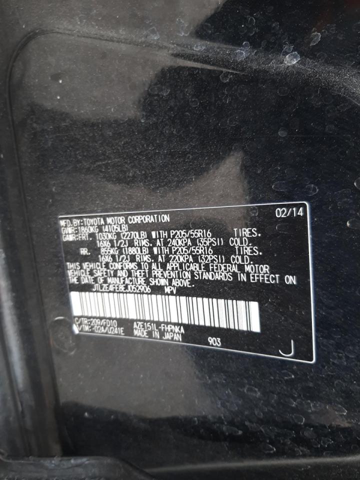 Photo 20 from auction – 2014 TOYOTA SCION XB with VIN JTLZE4FE8EJ052906