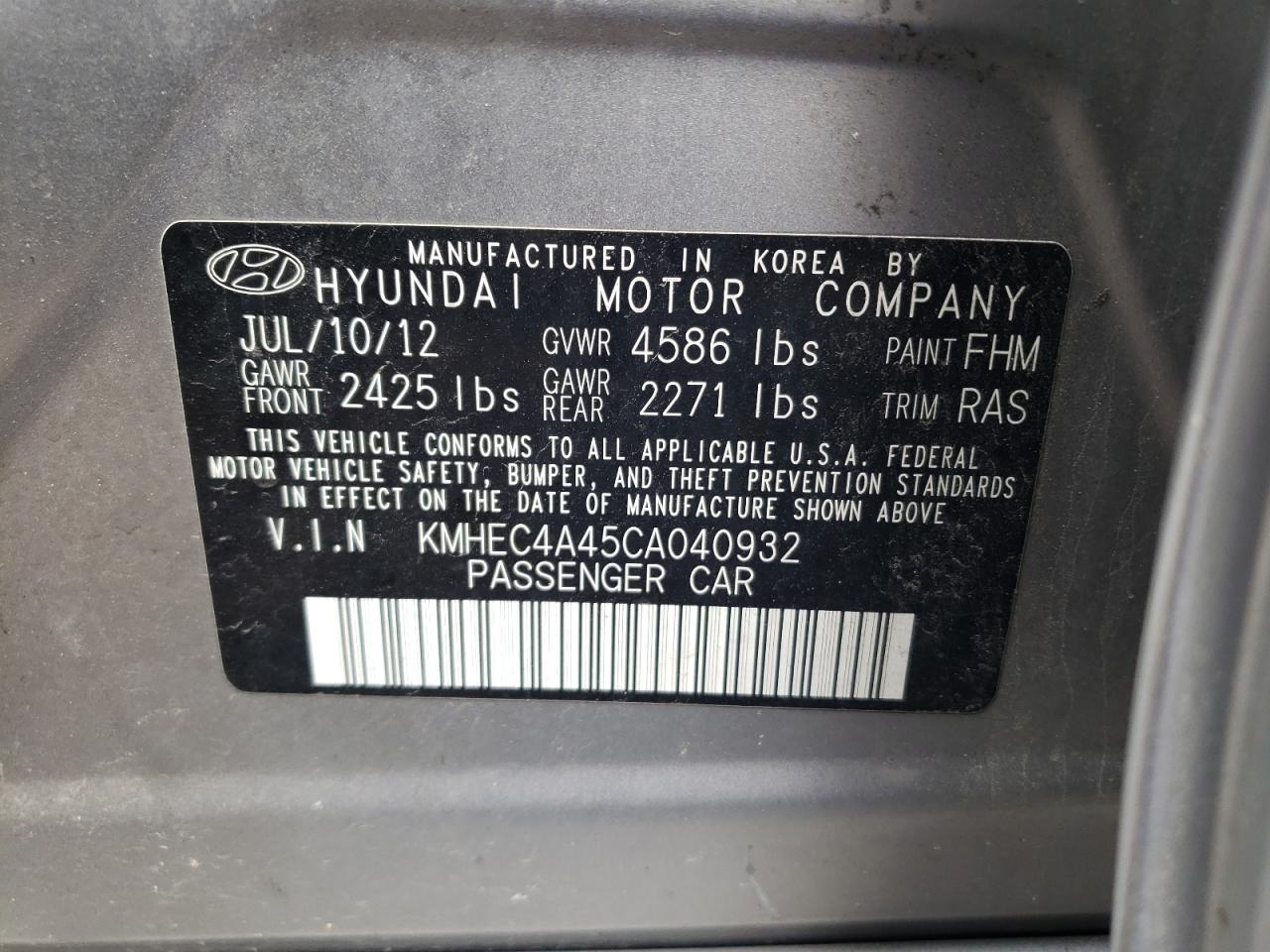 صورة رقم 10 من المزاد - 2012 HYUNDAI SONATA HYB مع VIN KMHEC4A45CA040932