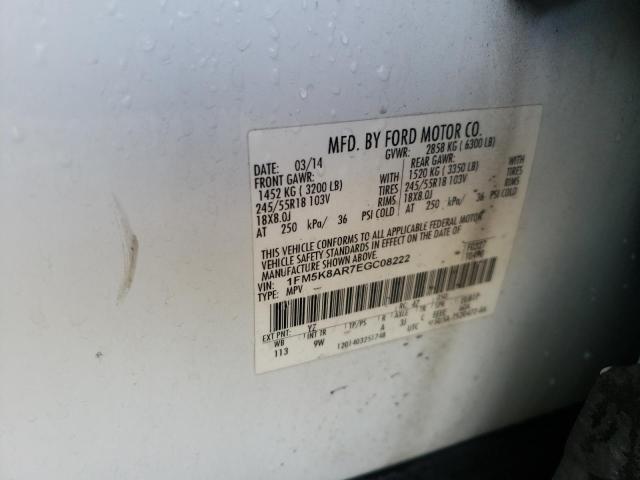 Photo 10 from auction – 2014 FORD EXPLORER P with VIN 1FM5K8AR7EGC08222