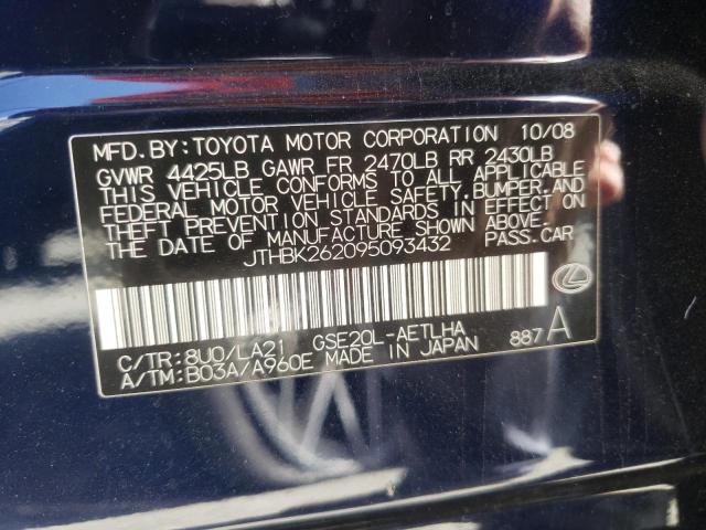 Photo 10 from auction – 2009 LEXUS IS 250 with VIN JTHBK262095093432