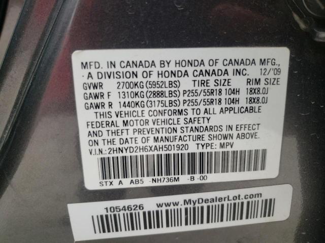 Photo 10 from auction – 2010 ACURA MDX TECHNO with VIN 2HNYD2H6XAH501920