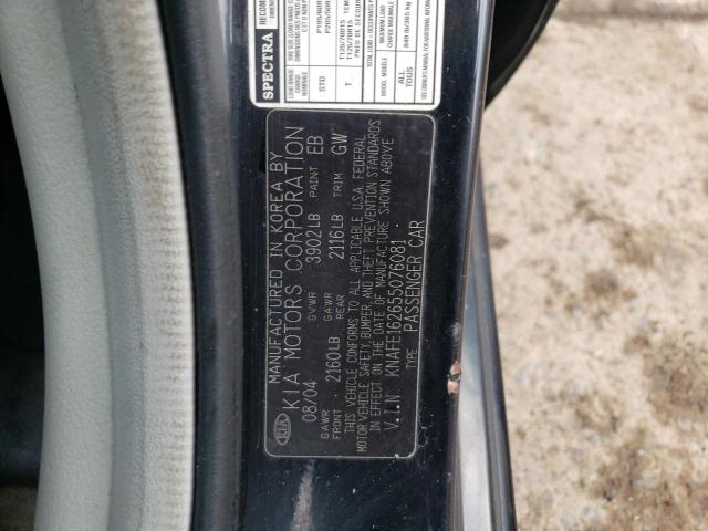 Photo 10 from auction – 2005 KIA SPECTRA5 with VIN KNAFE162655076081