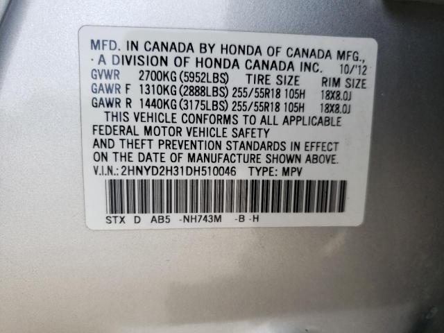 Photo 1 from auction – 2013 ACURA MDX TECHNO with VIN 2HNYD2H31DH510046