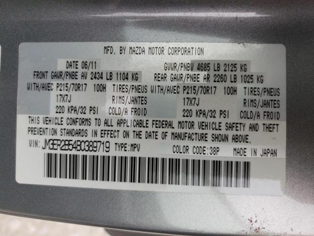 Photo 10 from auction – 2011 MAZDA CX-7 with VIN JM3ER2B54B0389719