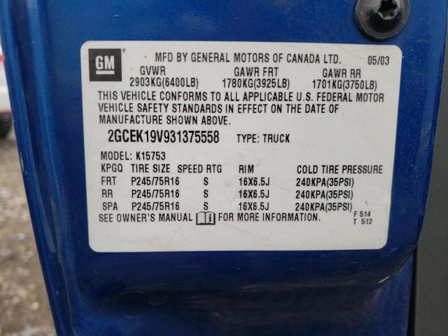 CHEVROLET SILVERADO 2003 with VIN 2GCEK19V931375558 - Photo from auction