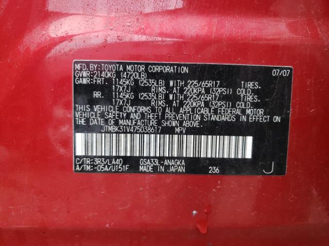 Photo 10 from auction – 2007 TOYOTA RAV4 LIMIT with VIN JTMBK31V475038617