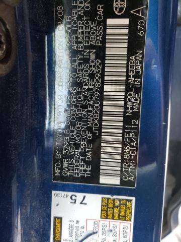 Photo 10 from auction – 2009 TOYOTA PRIUS with VIN JTDKB20U797829329