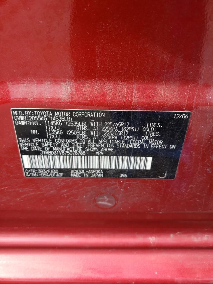 Photo 10 from auction – 2007 TOYOTA RAV4 LIMIT with VIN JTMBD31V875078788