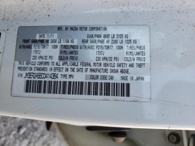 Photo 10 from auction – 2012 MAZDA CX-7 with VIN JM3ER2A56C0414364