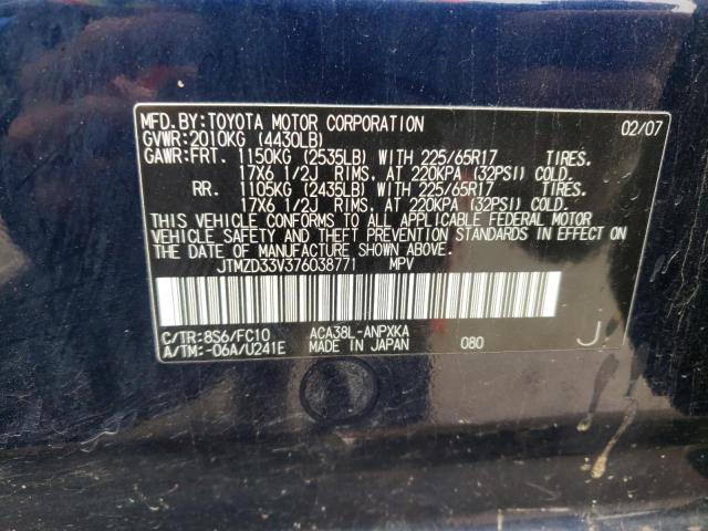 Photo 10 from auction – 2007 TOYOTA RAV4 with VIN JTMZD33V376038771