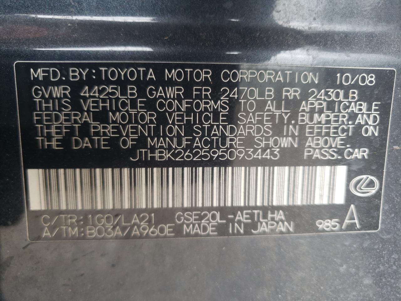 Photo 10 from auction – 2009 LEXUS IS 250 with VIN JTHBK262595093443