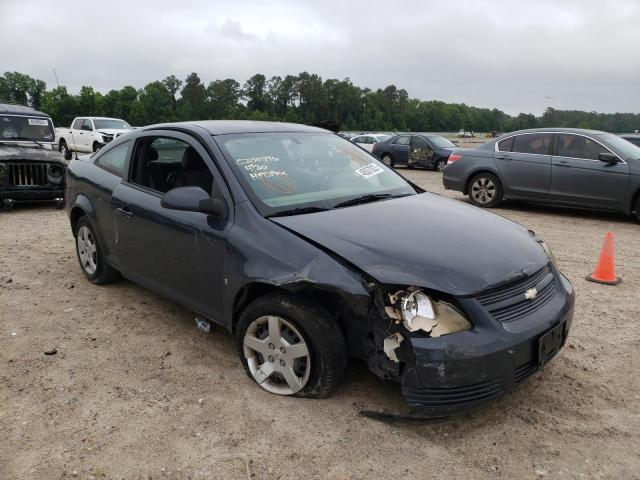 CHEVROLET COBALT 2008 with VIN 1G1AL18FX87240808 - Photo from auction