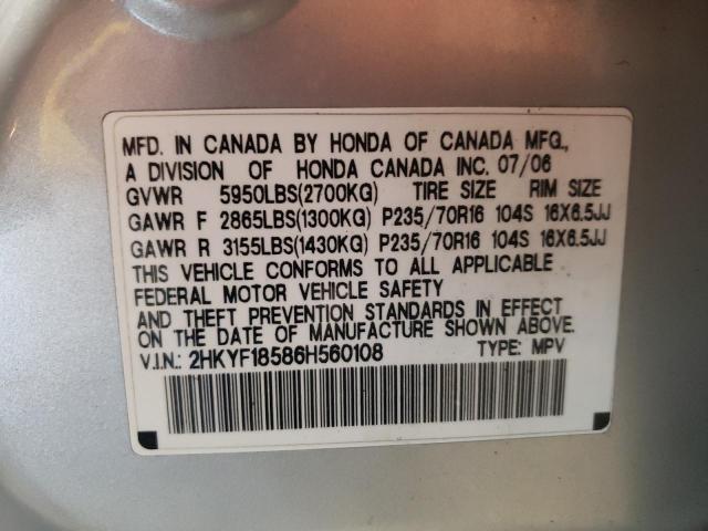 Photo 10 from auction – 2006 HONDA PILOT EX with VIN 2HKYF18586H560108