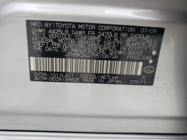 Photo 10 from auction – 2009 LEXUS IS 250 with VIN JTHBK262795106726