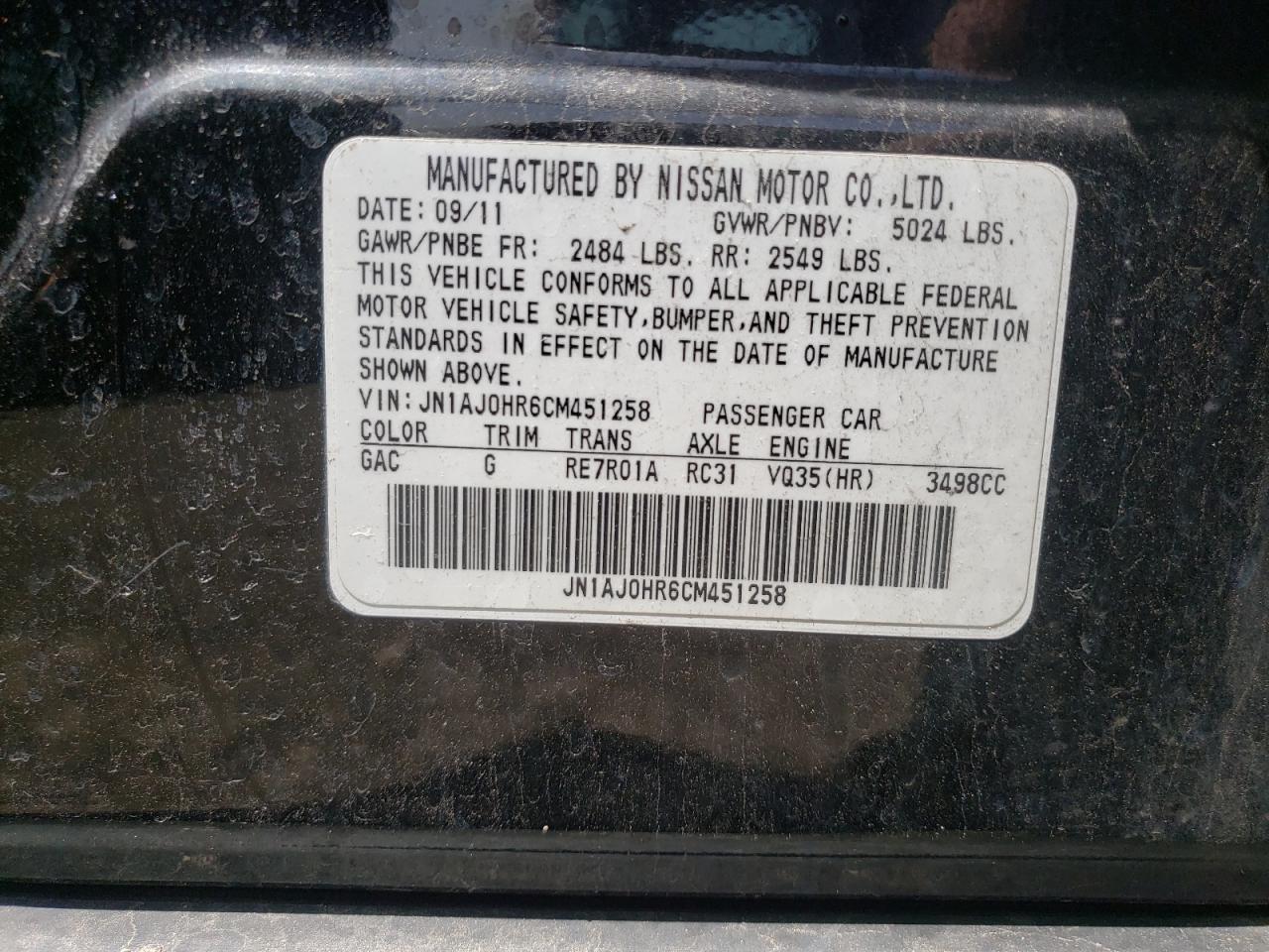 Photo 10 from auction – 2012 INFINITI EX35 BASE with VIN JN1AJ0HR6CM451258