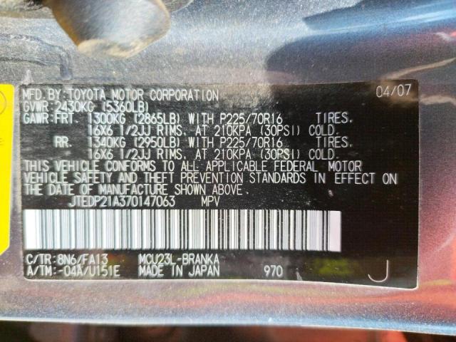 Photo 10 from auction – 2007 TOYOTA HIGHLANDER with VIN JTEDP21A370147063