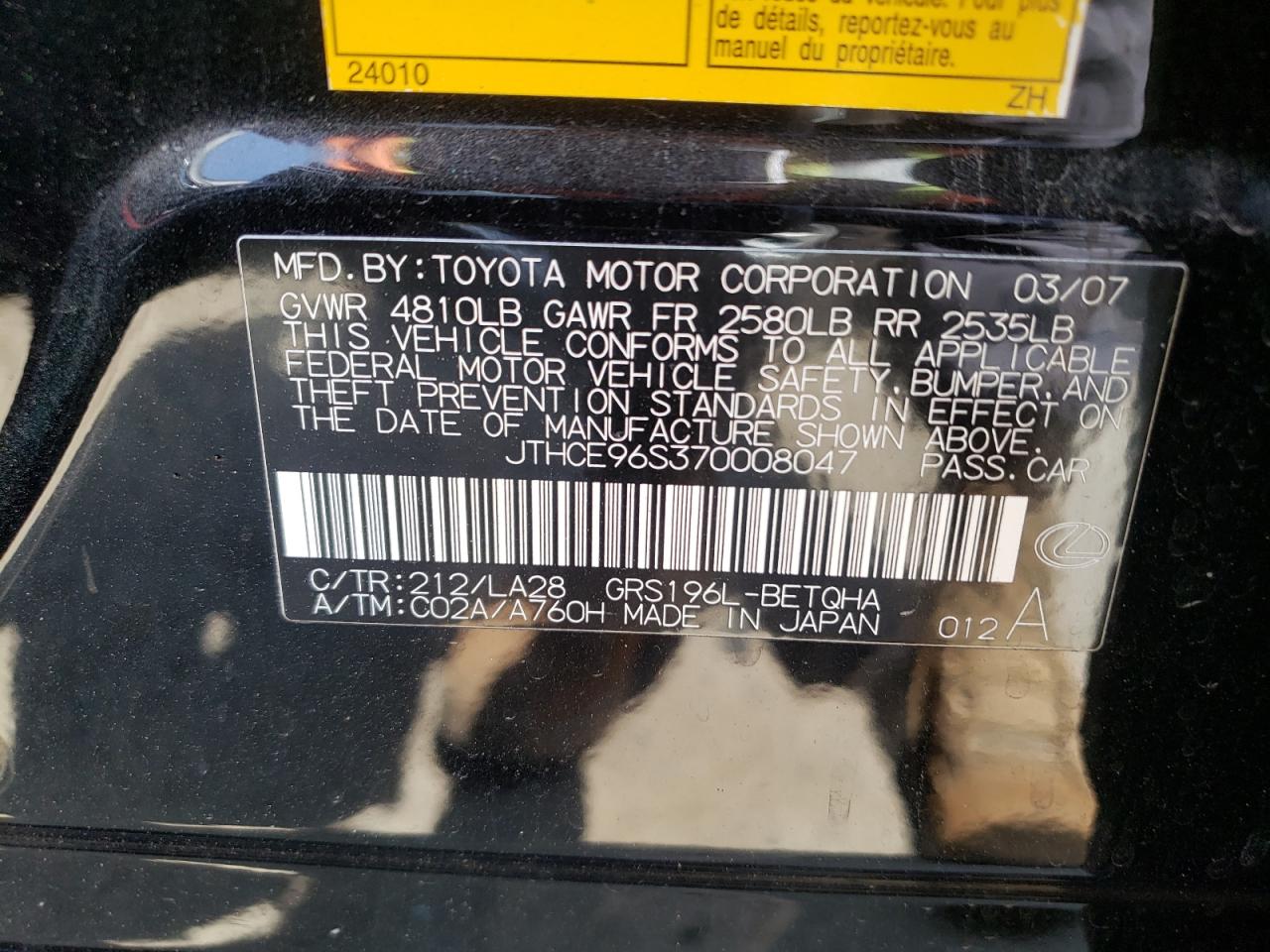 Photo 10 from auction – 2007 LEXUS GS 350 with VIN JTHCE96S370008047