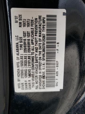 Photo 10 from auction – 2007 HONDA ODYSSEY with VIN 5FNRL38637B125367