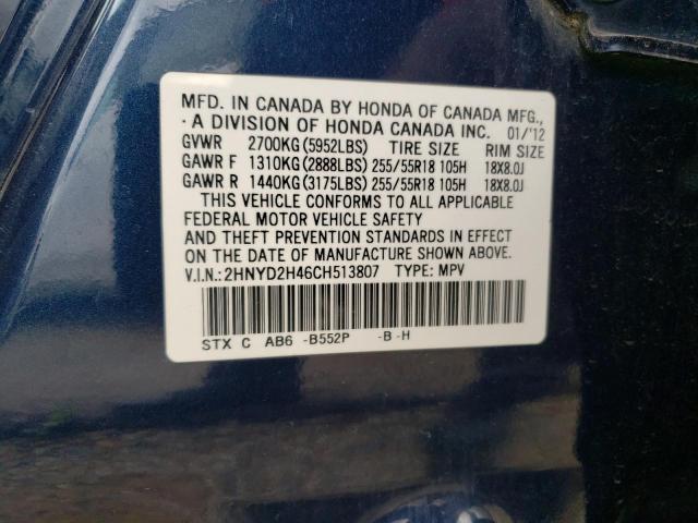 Photo 10 from auction – 2012 ACURA MDX TECHNO with VIN 2HNYD2H46CH513807