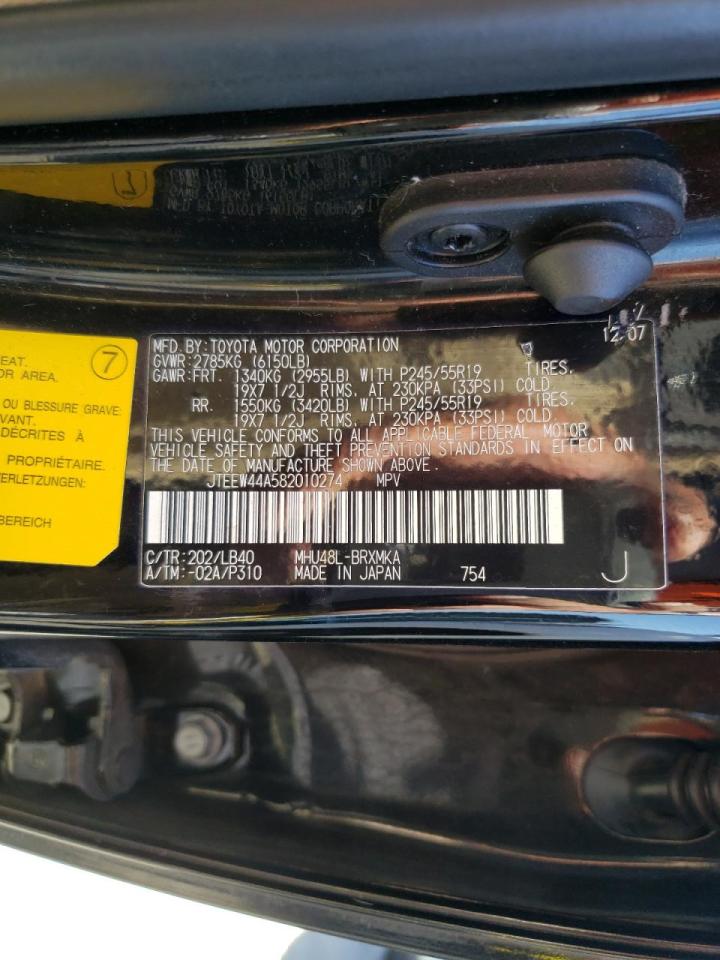 Photo 10 from auction – 2008 TOYOTA HIGHLANDER with VIN JTEEW44A582010274