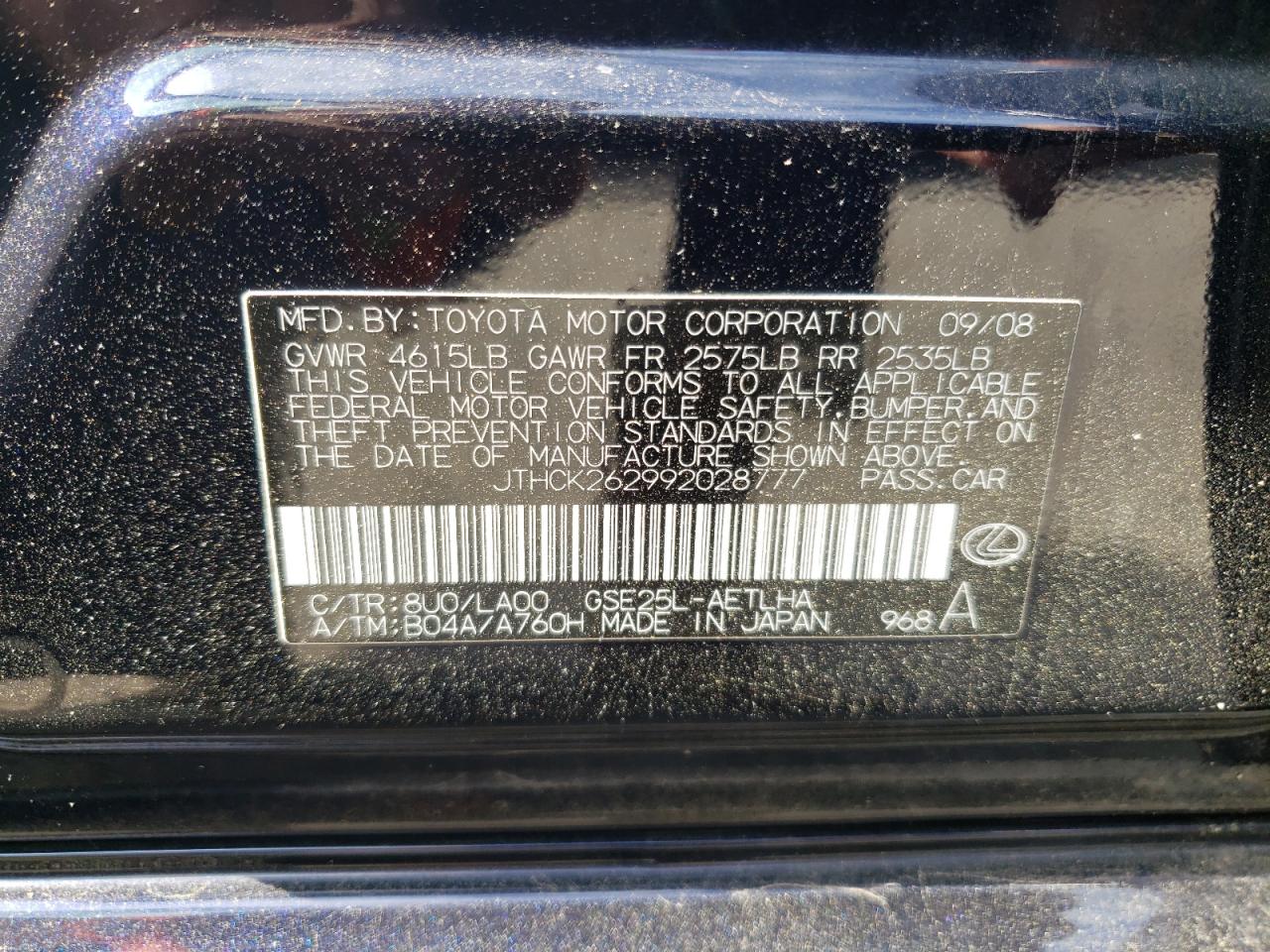 Photo 10 from auction – 2009 LEXUS IS 250 with VIN JTHCK262992028777