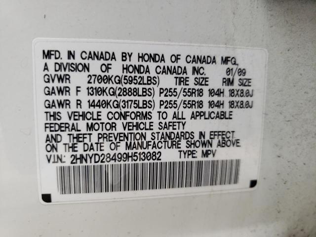 Photo 1 from auction – 2009 ACURA MDX TECHNO with VIN 2HNYD28499H513082