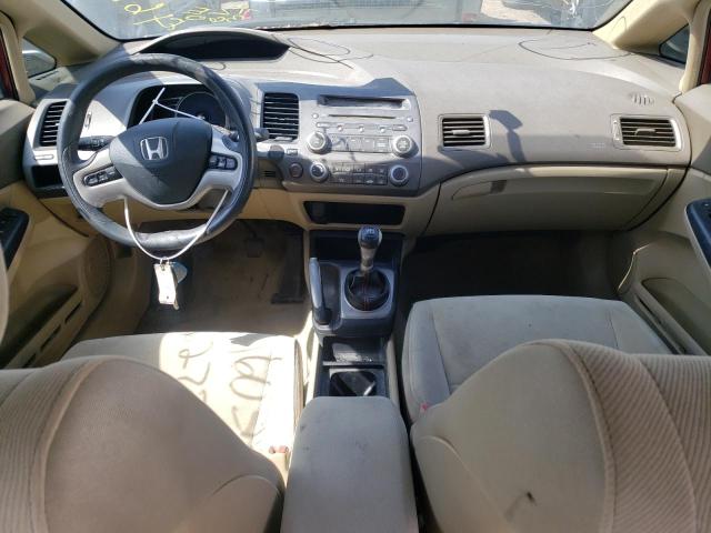 Photo 9 from auction – 2006 HONDA CIVIC with VIN 1HGFA15826L095262