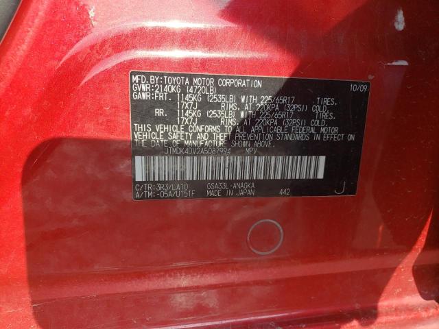 Photo 10 from auction – 2010 TOYOTA RAV4 LIMIT with VIN JTMDK4DV2A5087994
