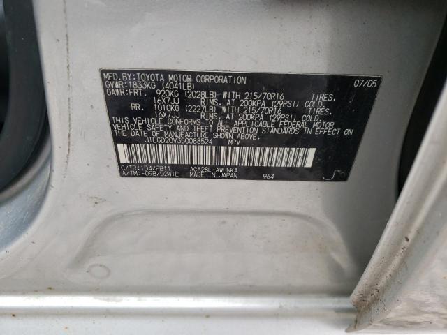 Photo 10 from auction – 2005 TOYOTA RAV4 with VIN JTEGD20V350088524