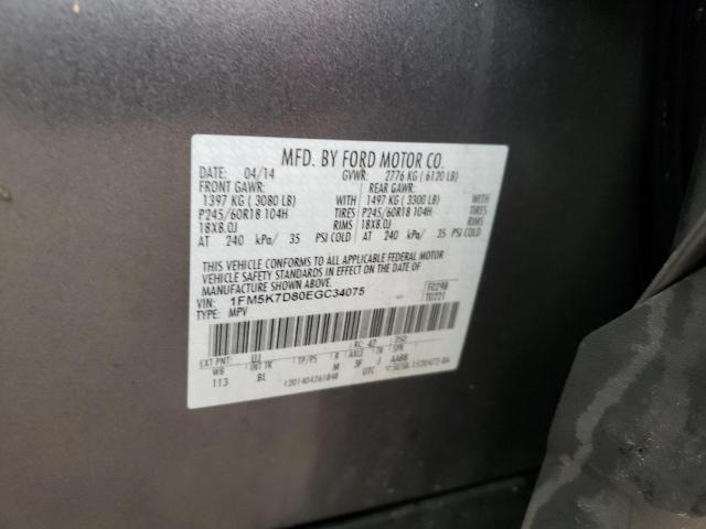 Photo 10 from auction – 2014 FORD EXPLORER X with VIN 1FM5K7D80EGC34075
