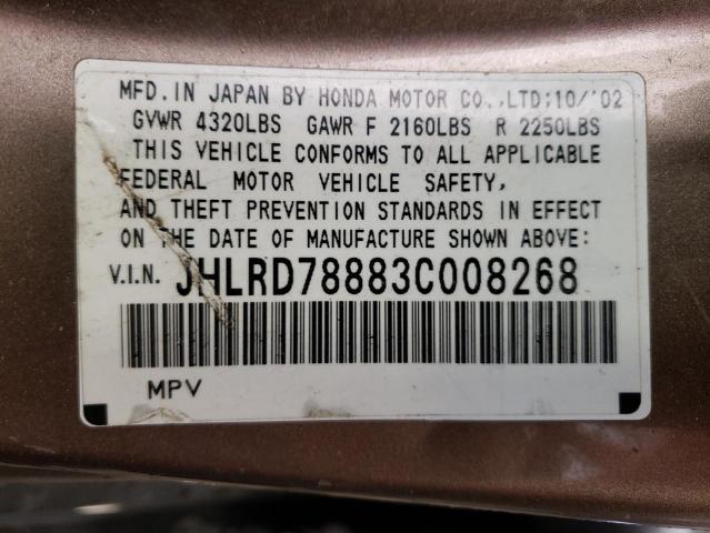 Photo 10 from auction – 2003 HONDA CR-V EX with VIN JHLRD78883C008268