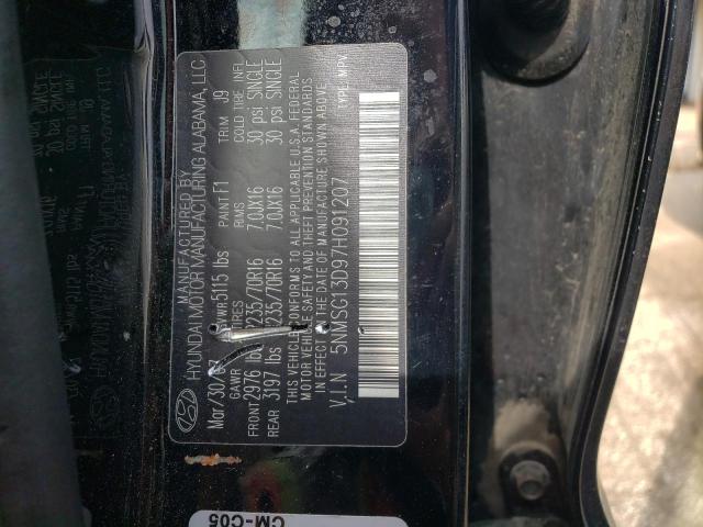 Photo 10 from auction – 2007 HYUNDAI SANTA FE G with VIN 5NMSG13D97H091207