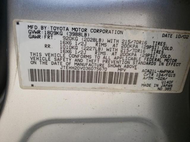 Photo 10 from auction – 2003 TOYOTA RAV4 with VIN JTEHH20V036075670