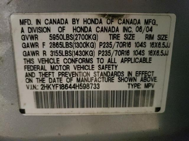 Photo 10 from auction – 2004 HONDA PILOT EXL with VIN 2HKYF18644H598733