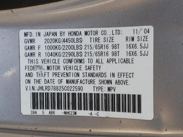 Photo 10 from auction – 2005 HONDA CR-V EX with VIN JHLRD78825C022590