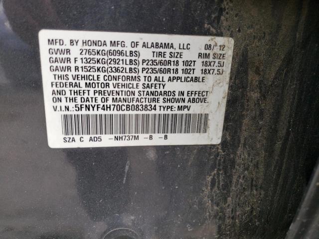 HONDA PILOT EXLN 2012 with VIN 5FNYF4H70CB083834 - Photo from auction
