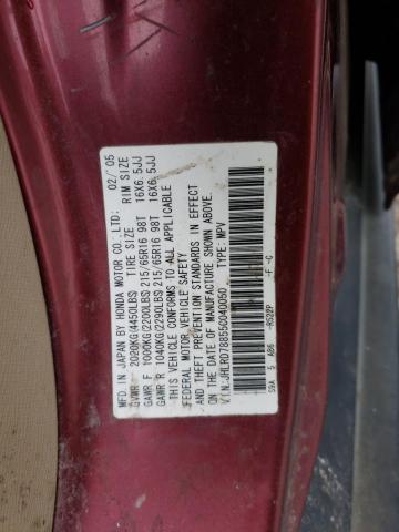 Photo 10 from auction – 2005 HONDA CR-V EX with VIN JHLRD78855C040050