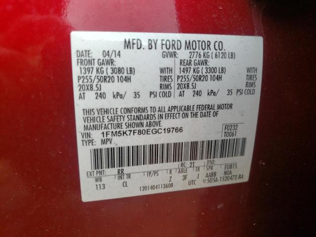 Photo 10 from auction – 2014 FORD EXPLORER L with VIN 1FM5K7F80EGC19766