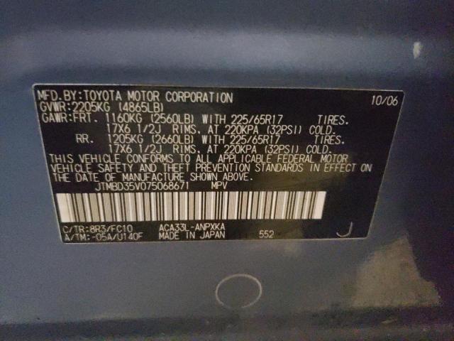 Photo 10 from auction – 2007 TOYOTA RAV4 with VIN JTMBD35V075068671