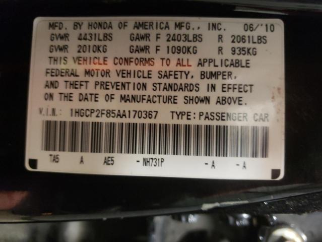 Photo 10 from auction – 2010 HONDA ACCORD EXL with VIN 1HGCP2F85AA170367