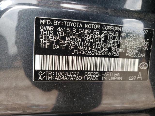 Photo 10 from auction – 2008 LEXUS IS 250 with VIN JTHCK262485016758