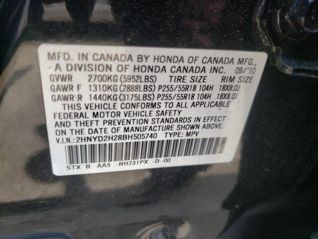 Photo 10 from auction – 2011 ACURA MDX with VIN 2HNYD2H28BH505740