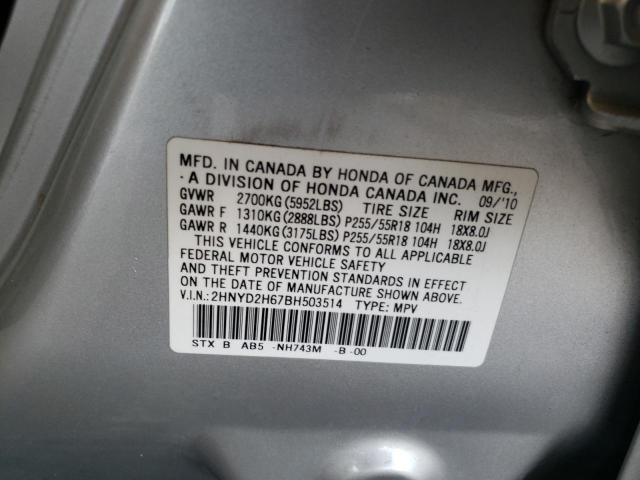 Photo 10 from auction – 2011 ACURA MDX TECHNO with VIN 2HNYD2H67BH503514
