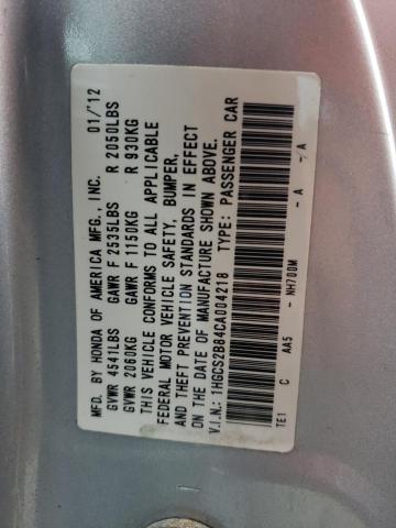 Photo 10 from auction – 2012 HONDA ACCORD EXL with VIN 1HGCS2B84CA004218