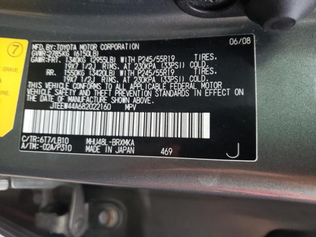 Photo 10 from auction – 2008 TOYOTA HIGHLANDER with VIN JTEEW44A682022160