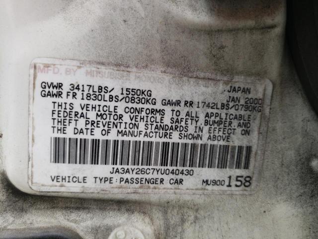 Photo 10 from auction – 2000 MITSUBISHI MIRAGE DE with VIN JA3AY26C7YU040430