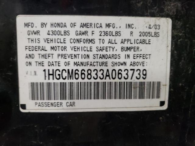 Photo 10 from auction – 2003 HONDA ACCORD EX with VIN 1HGCM66833A063739